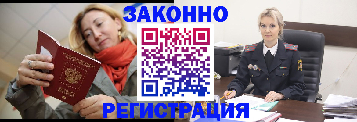 пропишу в квартире в Красноармейске